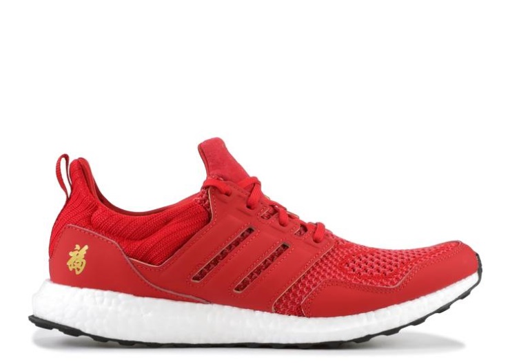 Adidas Eddie Huang X Ultraboost 1.0 - Chinese New Year