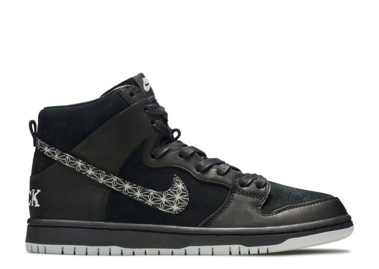 Nike Black Bar X Sb Zoom Dunk High Pro - Black